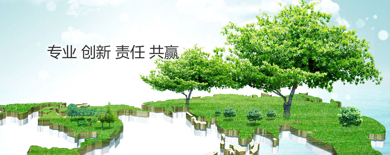 中国·BB贝博艾弗森(股份)有限公司-官方网站