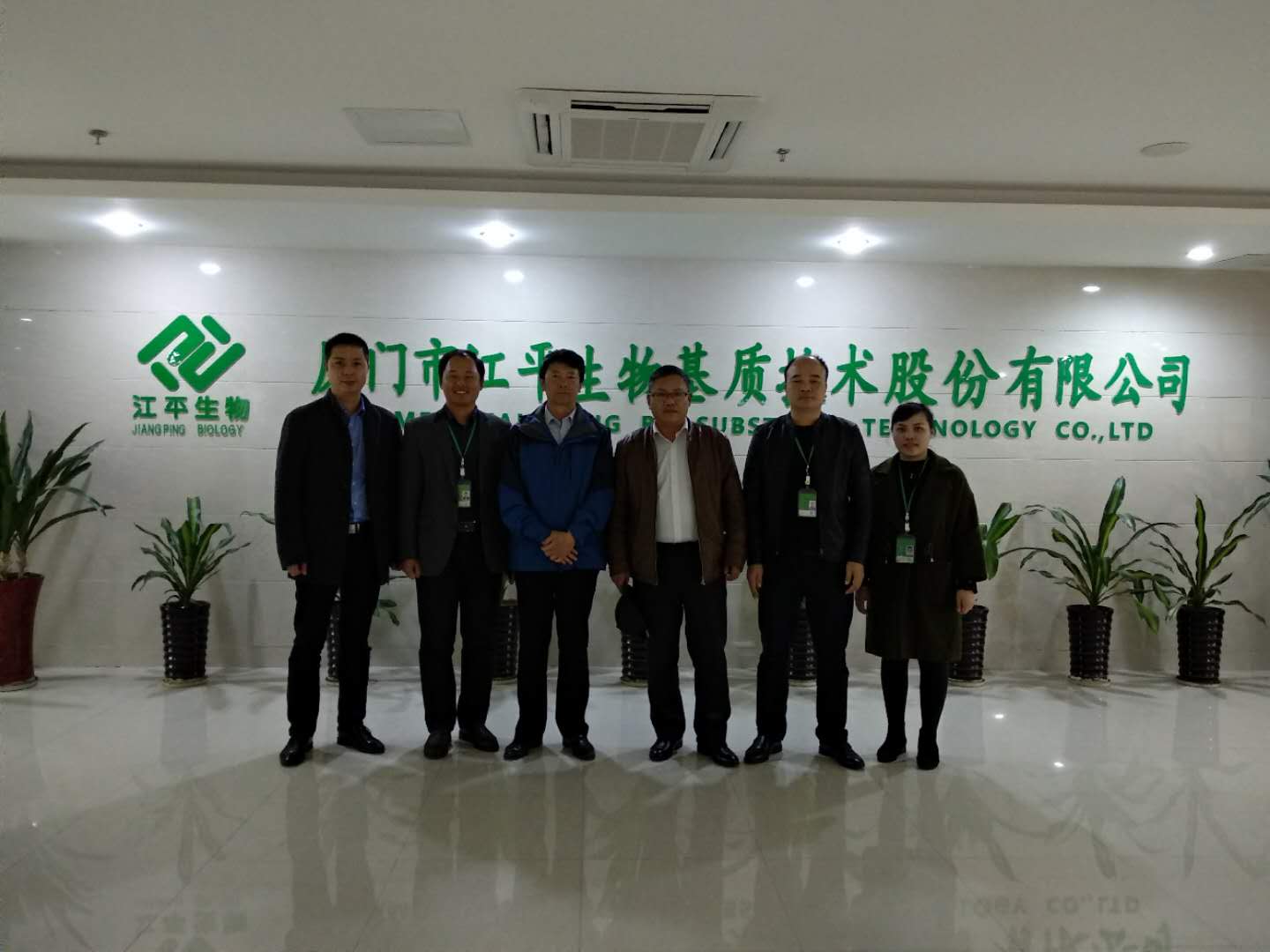 中国·BB贝博艾弗森(股份)有限公司-官方网站