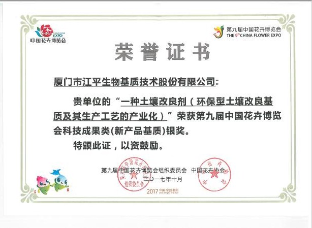 中国·BB贝博艾弗森(股份)有限公司-官方网站