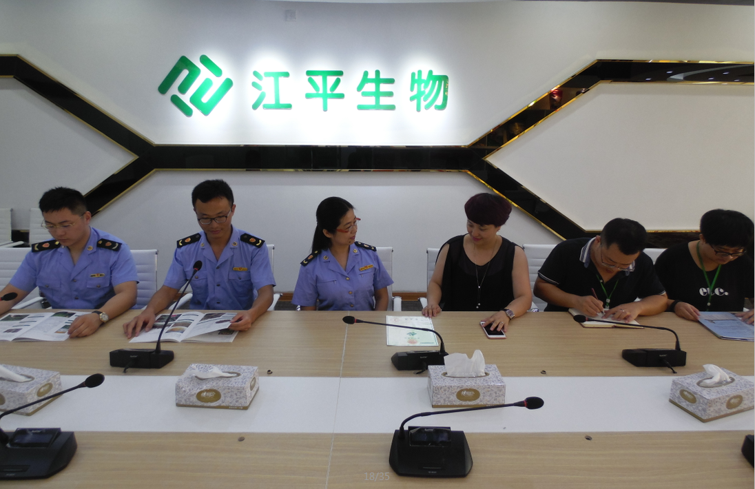 中国·BB贝博艾弗森(股份)有限公司-官方网站