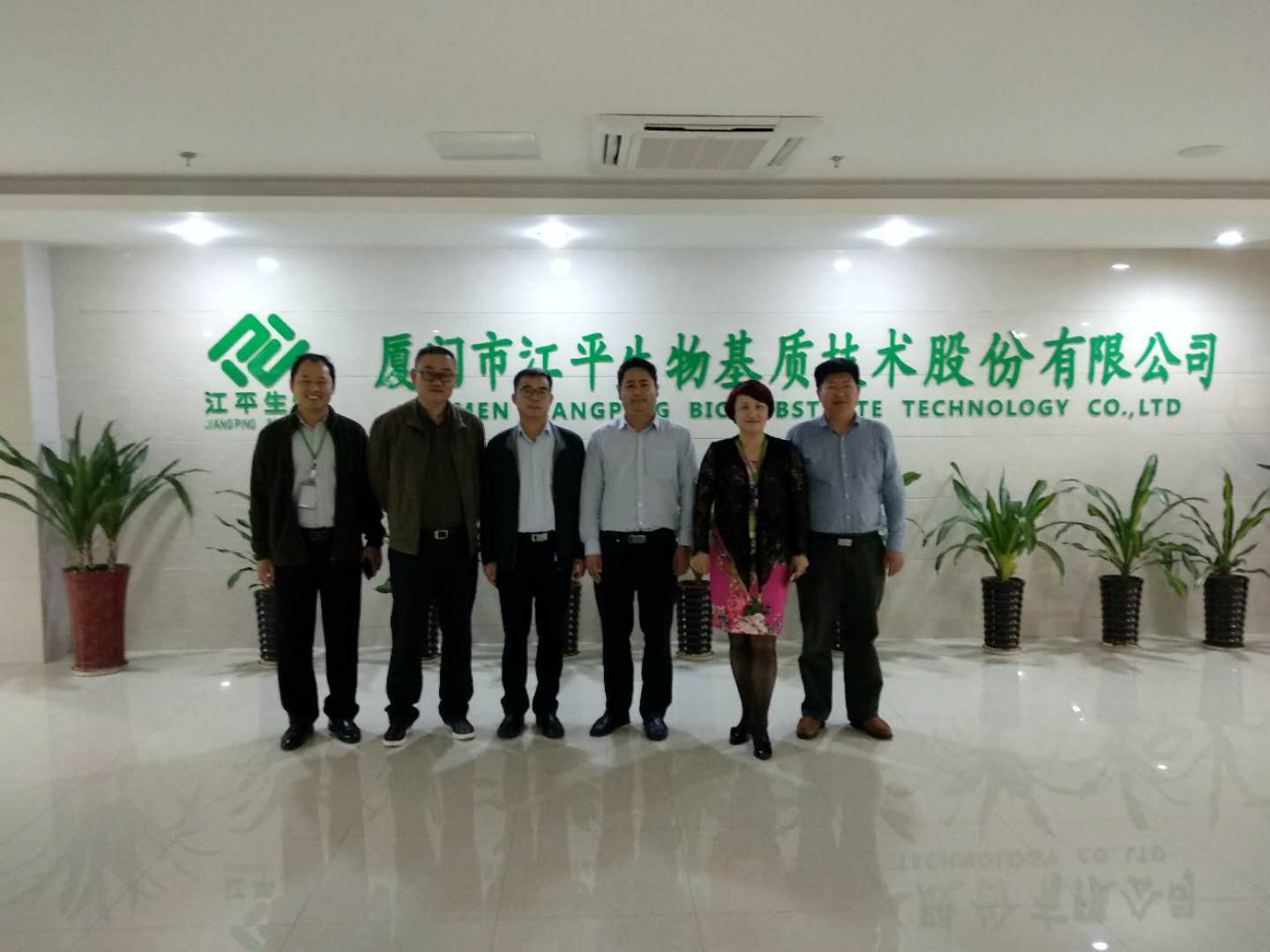 中国·BB贝博艾弗森(股份)有限公司-官方网站