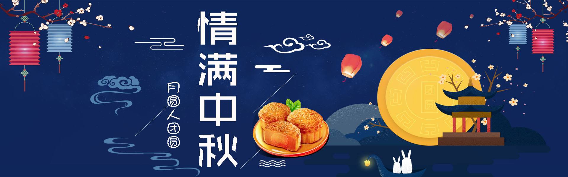中国·BB贝博艾弗森(股份)有限公司-官方网站