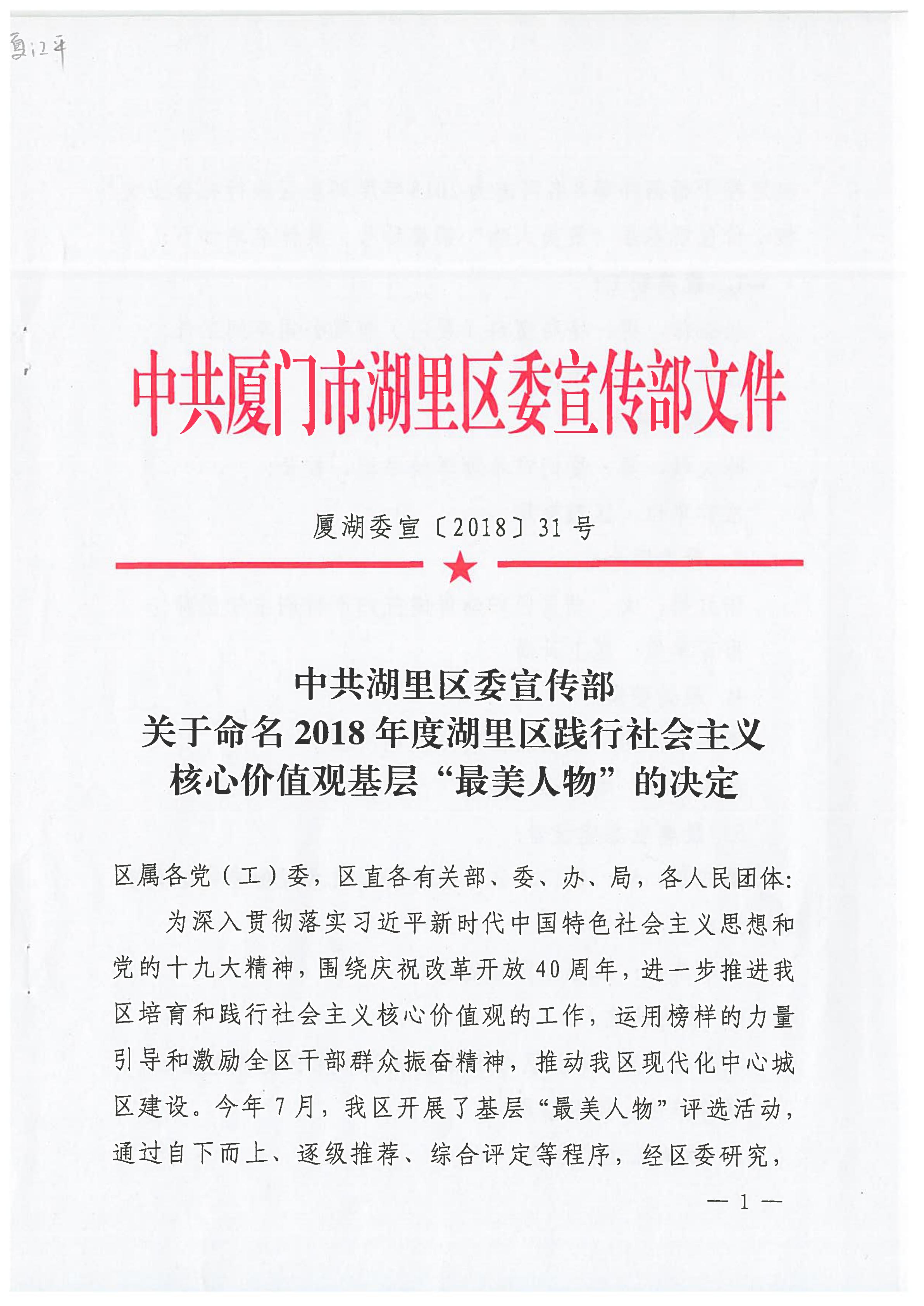 中国·BB贝博艾弗森(股份)有限公司-官方网站