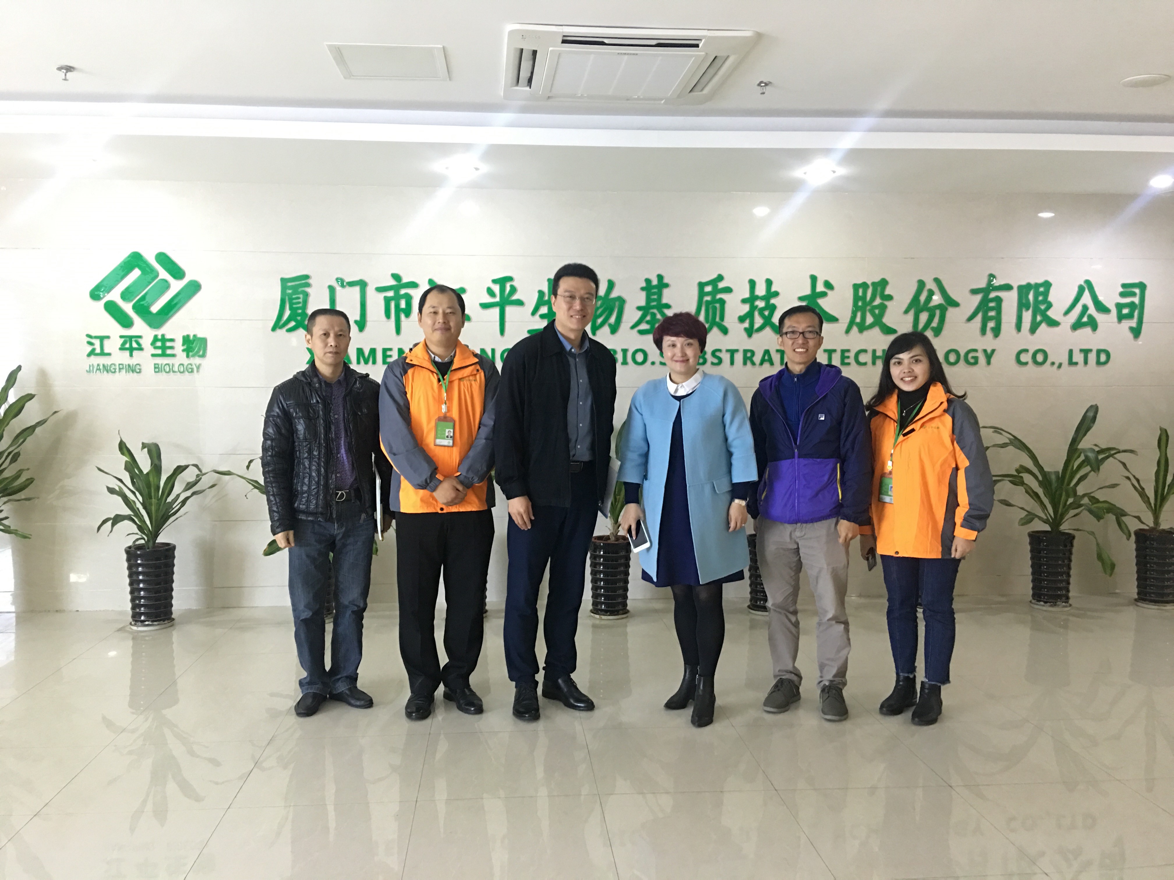 中国·BB贝博艾弗森(股份)有限公司-官方网站