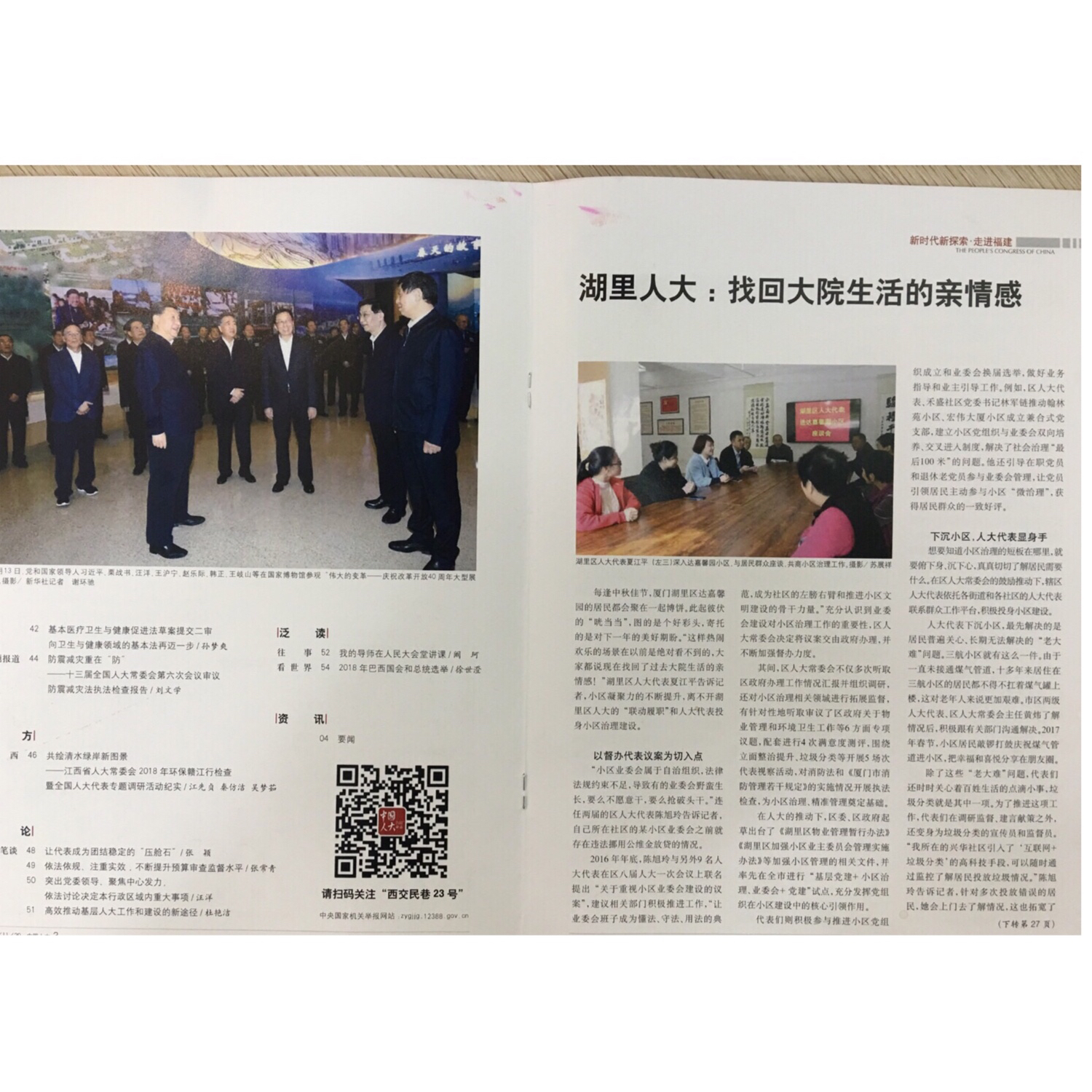 中国·BB贝博艾弗森(股份)有限公司-官方网站