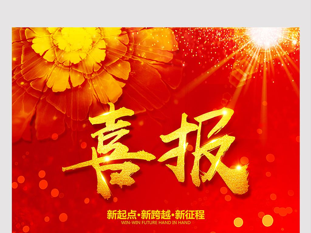 中国·BB贝博艾弗森(股份)有限公司-官方网站