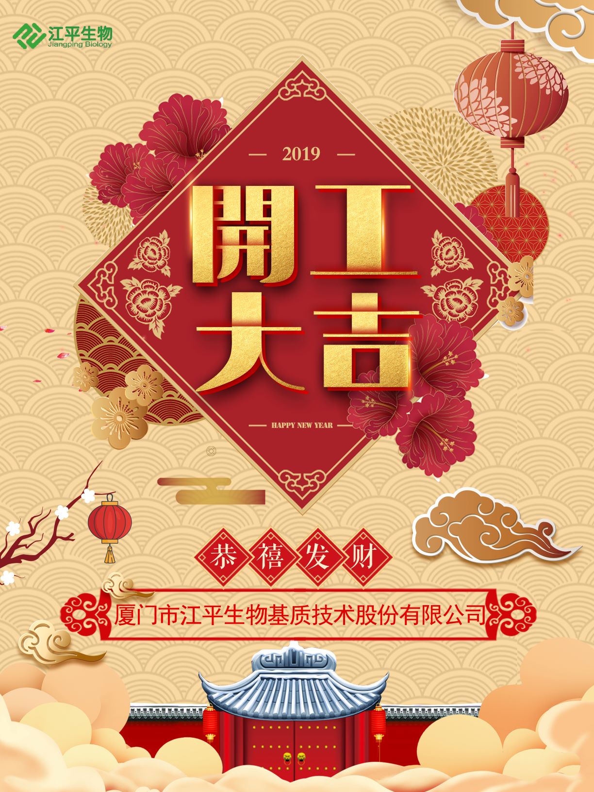 中国·BB贝博艾弗森(股份)有限公司-官方网站