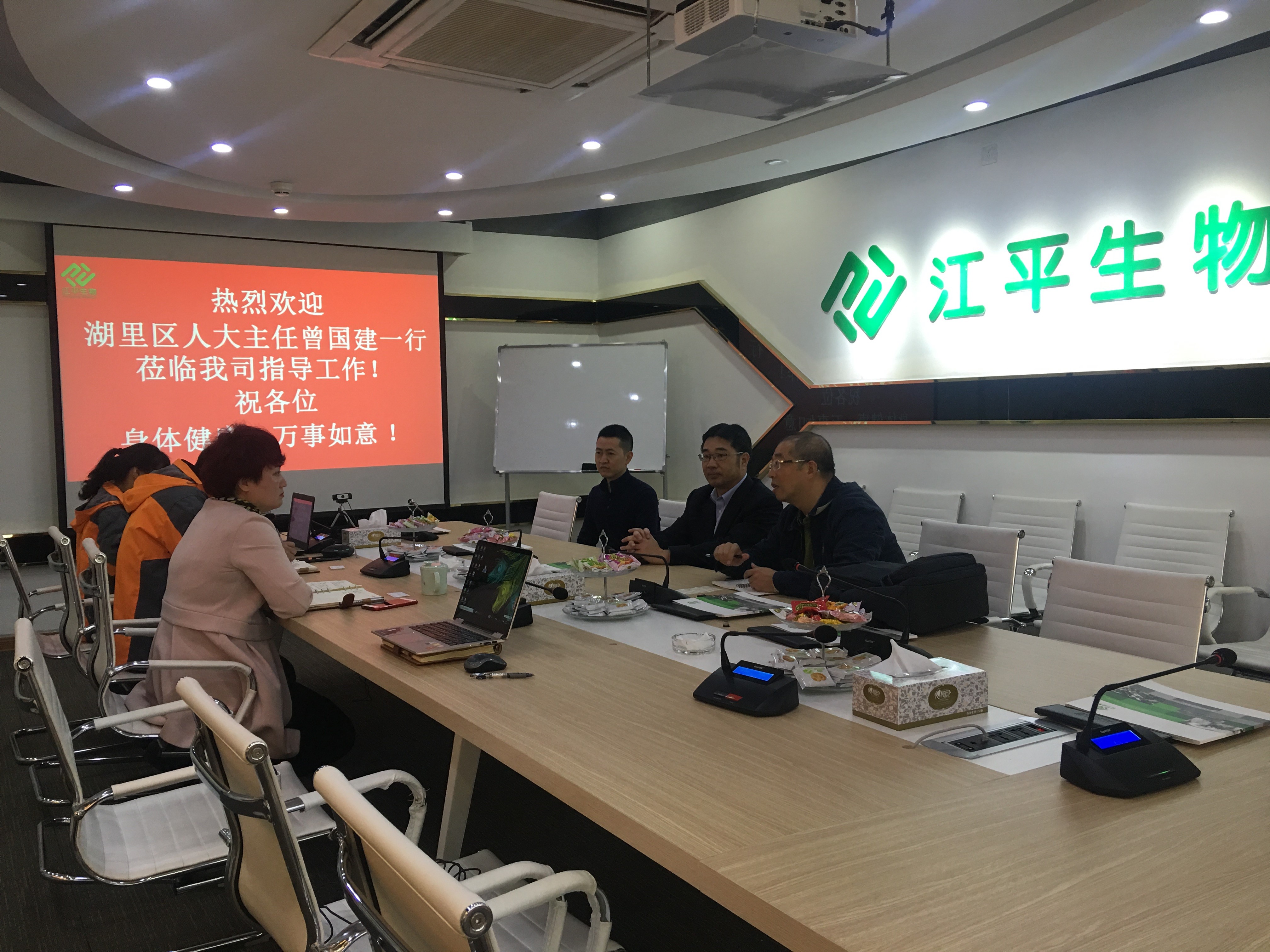 中国·BB贝博艾弗森(股份)有限公司-官方网站
