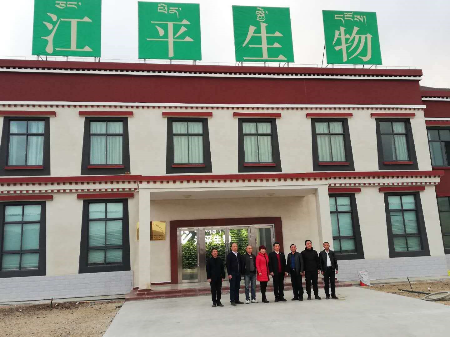 中国·BB贝博艾弗森(股份)有限公司-官方网站
