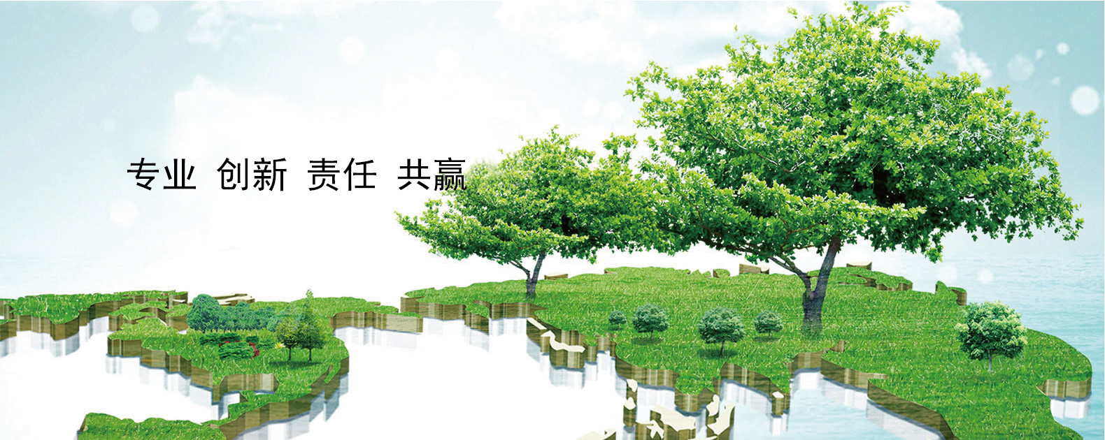 中国·BB贝博艾弗森(股份)有限公司-官方网站