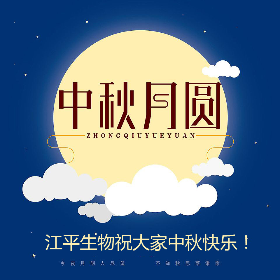 中国·BB贝博艾弗森(股份)有限公司-官方网站