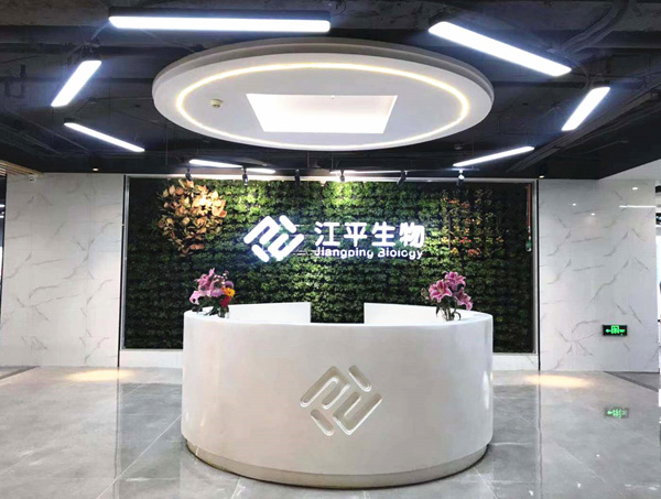 中国·BB贝博艾弗森(股份)有限公司-官方网站