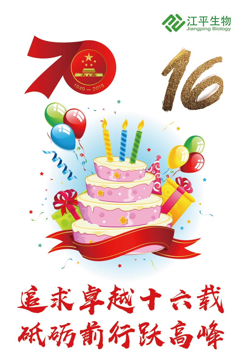 中国·BB贝博艾弗森(股份)有限公司-官方网站