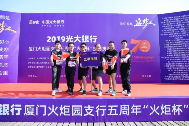 中国·BB贝博艾弗森(股份)有限公司-官方网站