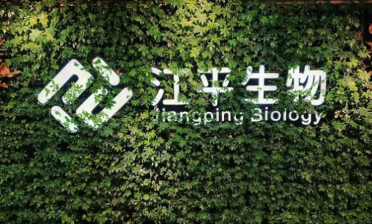 中国·BB贝博艾弗森(股份)有限公司-官方网站