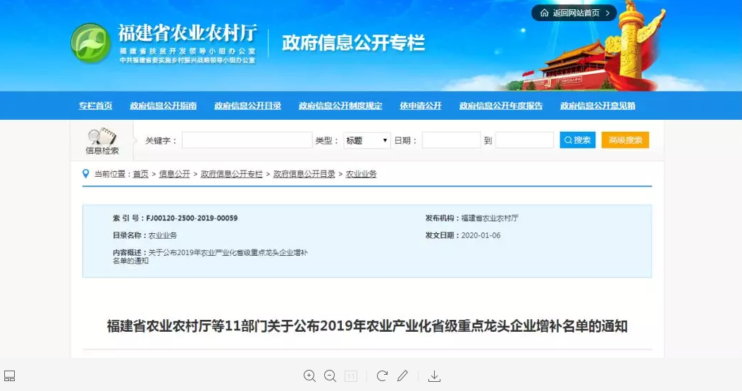 中国·BB贝博艾弗森(股份)有限公司-官方网站