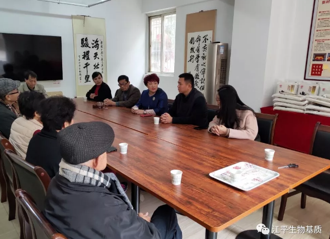 中国·BB贝博艾弗森(股份)有限公司-官方网站