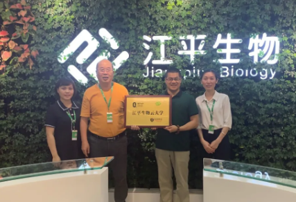 中国·BB贝博艾弗森(股份)有限公司-官方网站