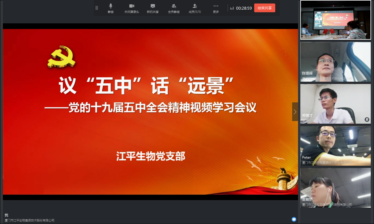 中国·BB贝博艾弗森(股份)有限公司-官方网站