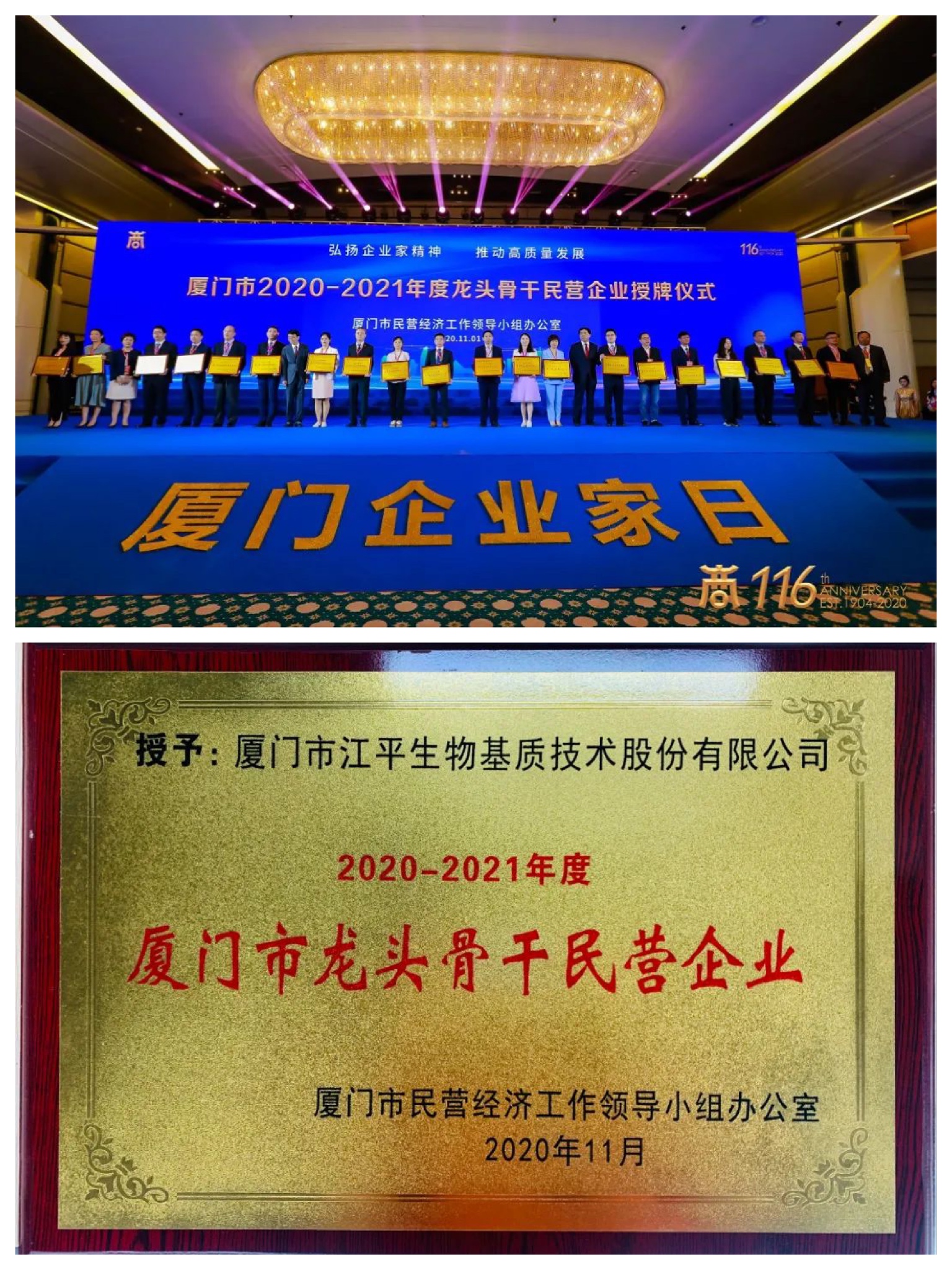 中国·BB贝博艾弗森(股份)有限公司-官方网站