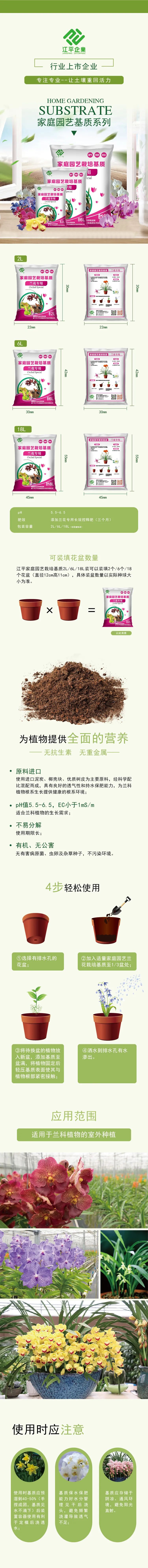 中国·BB贝博艾弗森(股份)有限公司-官方网站