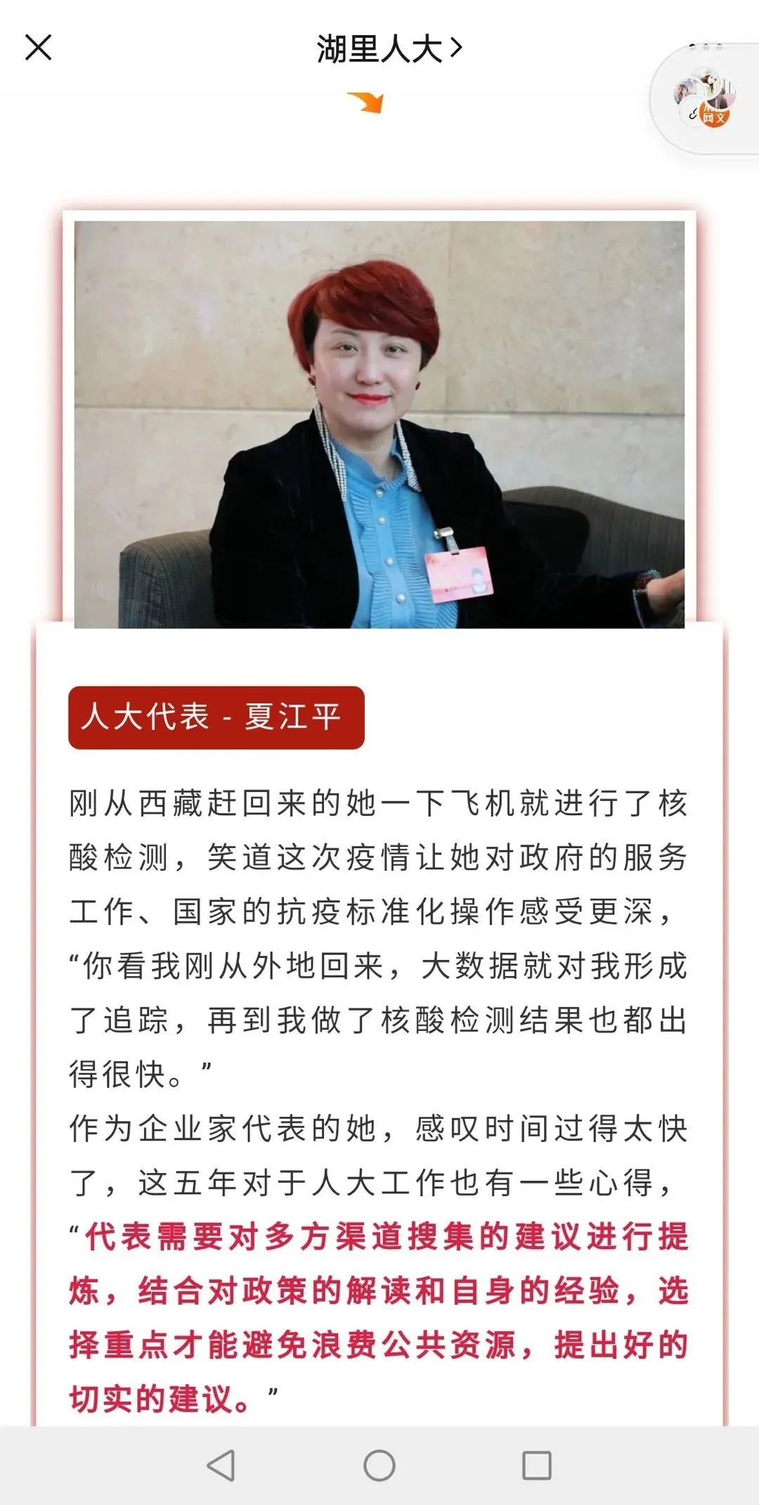 中国·BB贝博艾弗森(股份)有限公司-官方网站