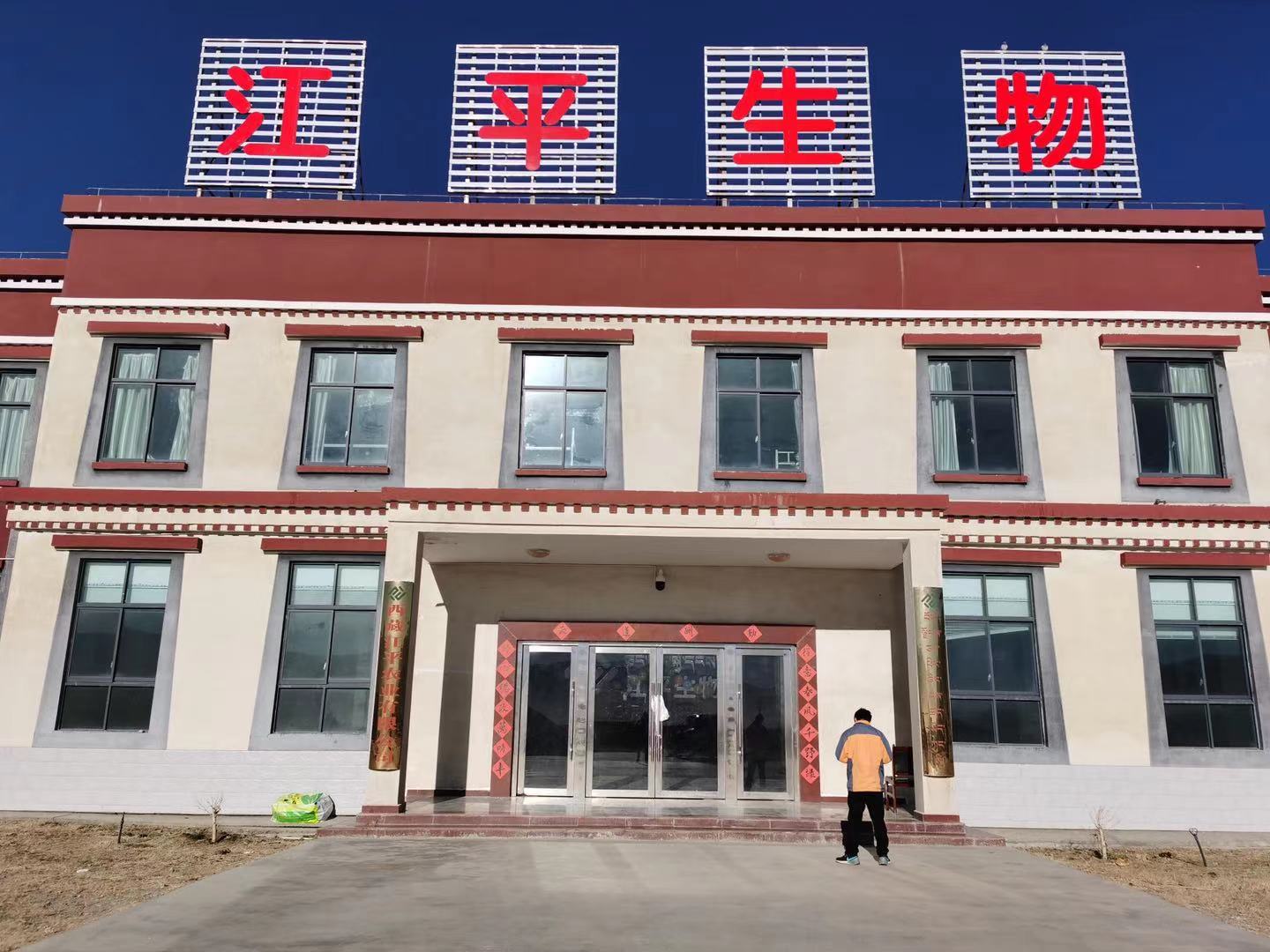 中国·BB贝博艾弗森(股份)有限公司-官方网站