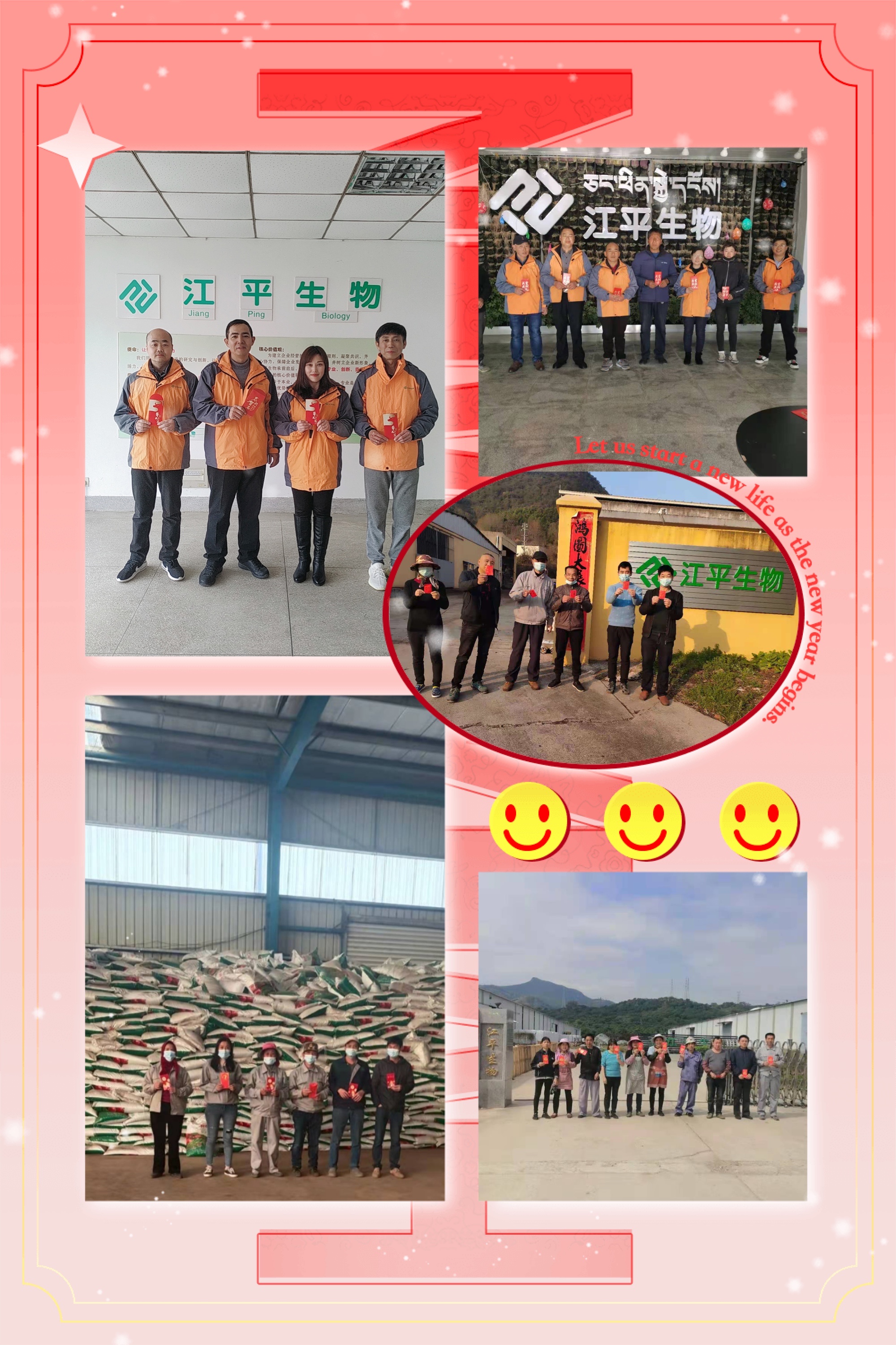中国·BB贝博艾弗森(股份)有限公司-官方网站