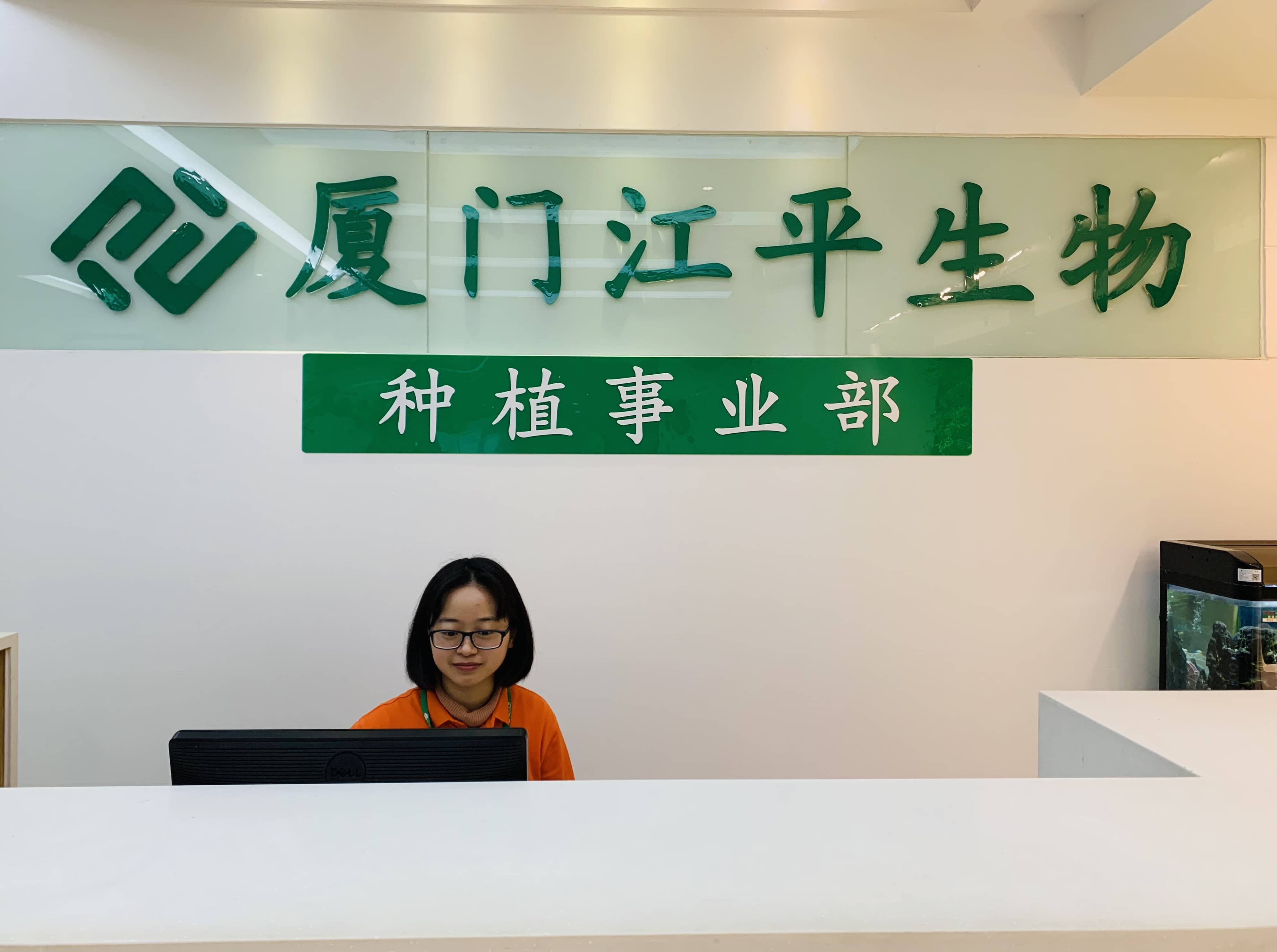 中国·BB贝博艾弗森(股份)有限公司-官方网站