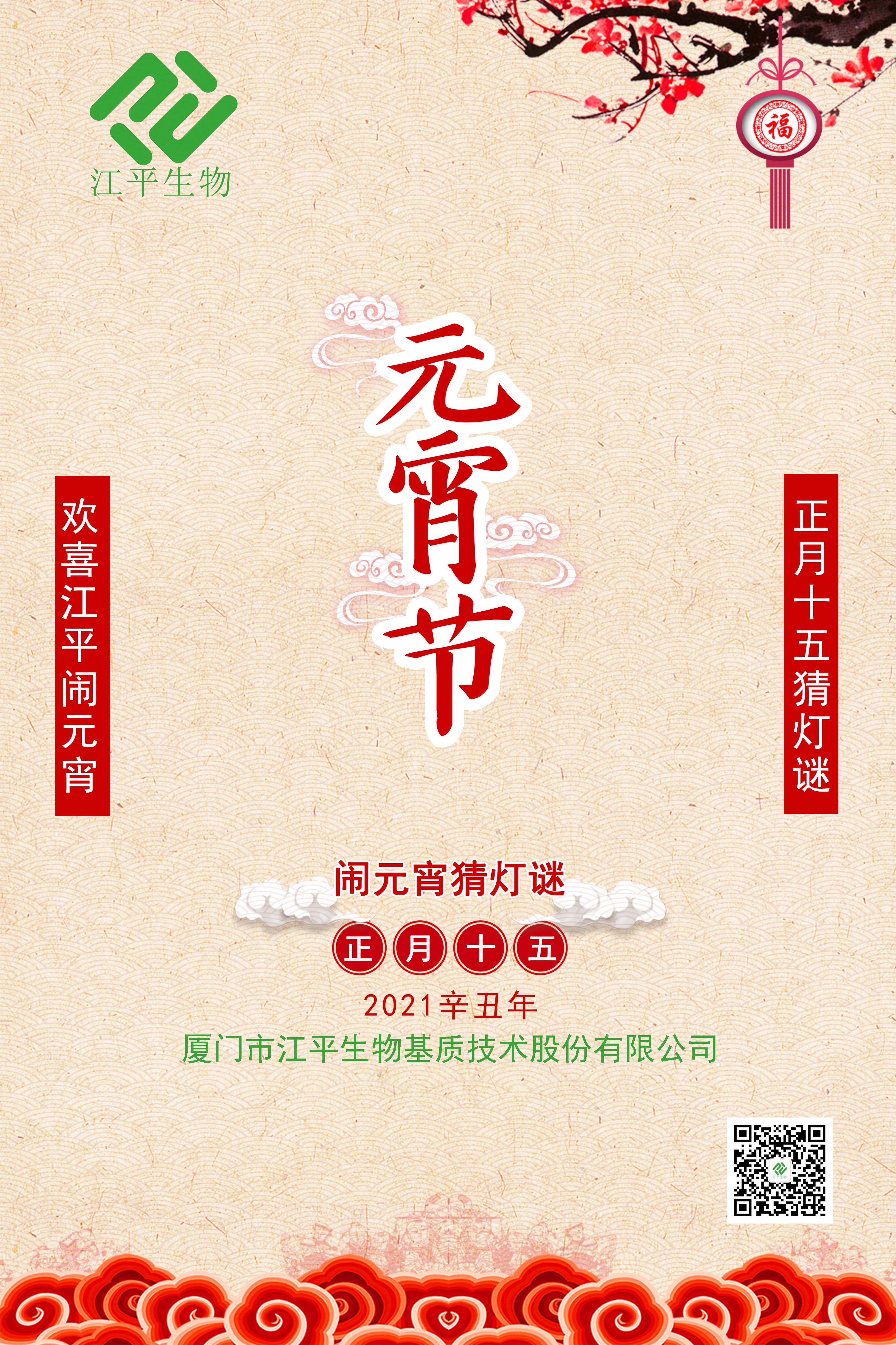 中国·BB贝博艾弗森(股份)有限公司-官方网站