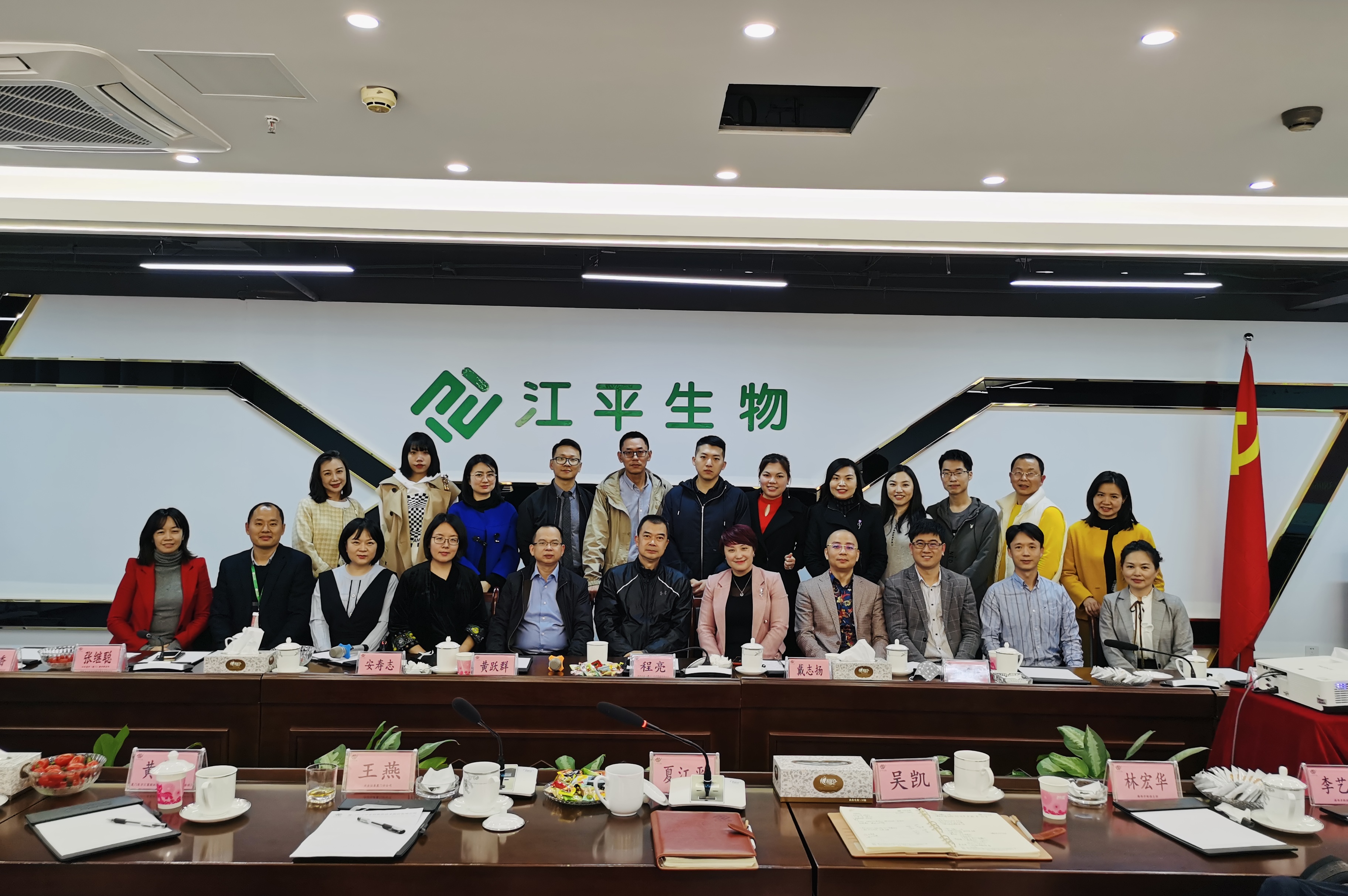 中国·BB贝博艾弗森(股份)有限公司-官方网站