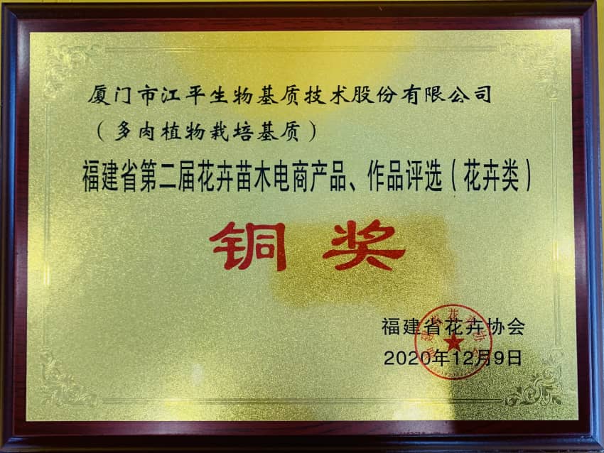 中国·BB贝博艾弗森(股份)有限公司-官方网站