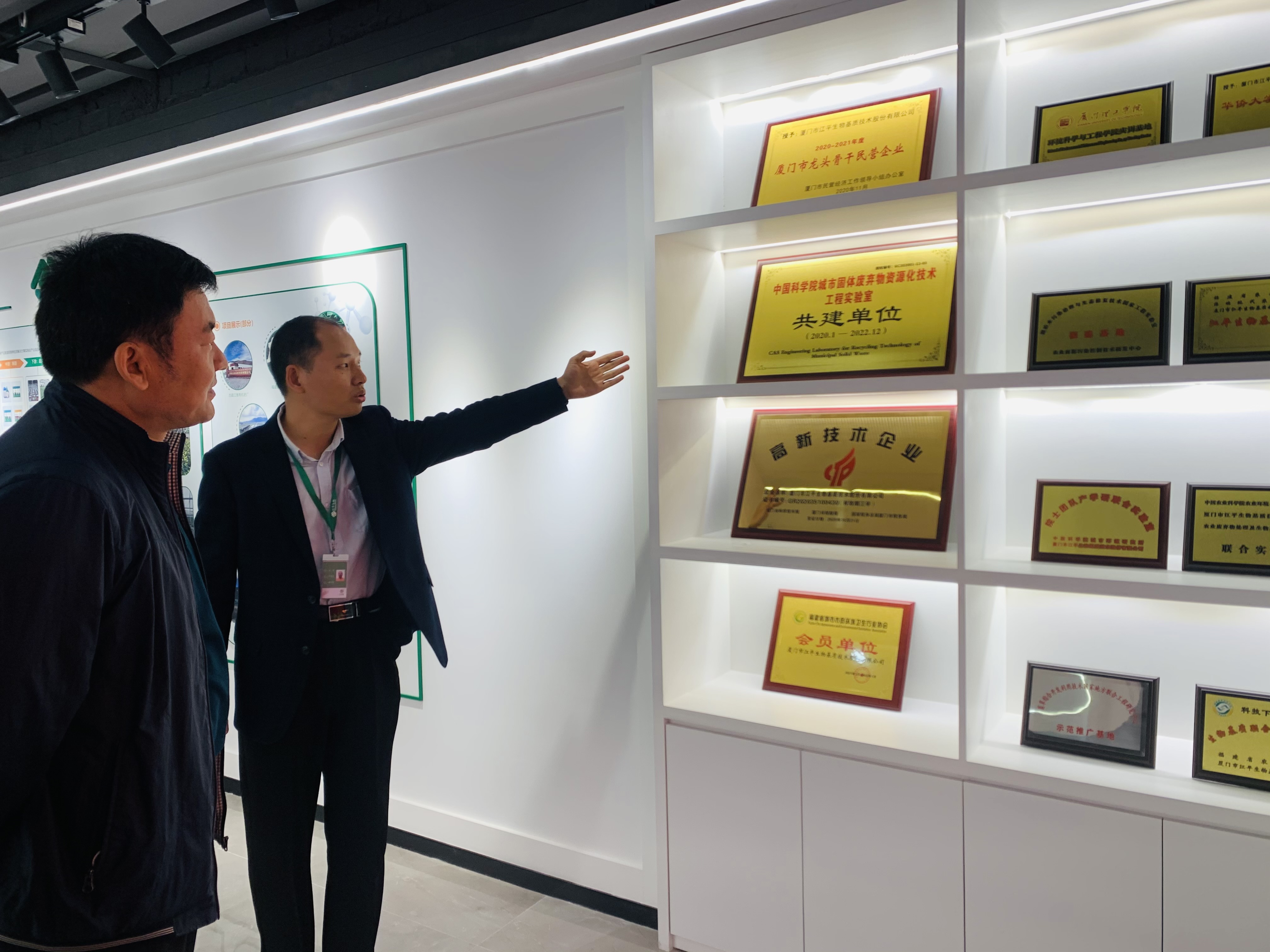 中国·BB贝博艾弗森(股份)有限公司-官方网站