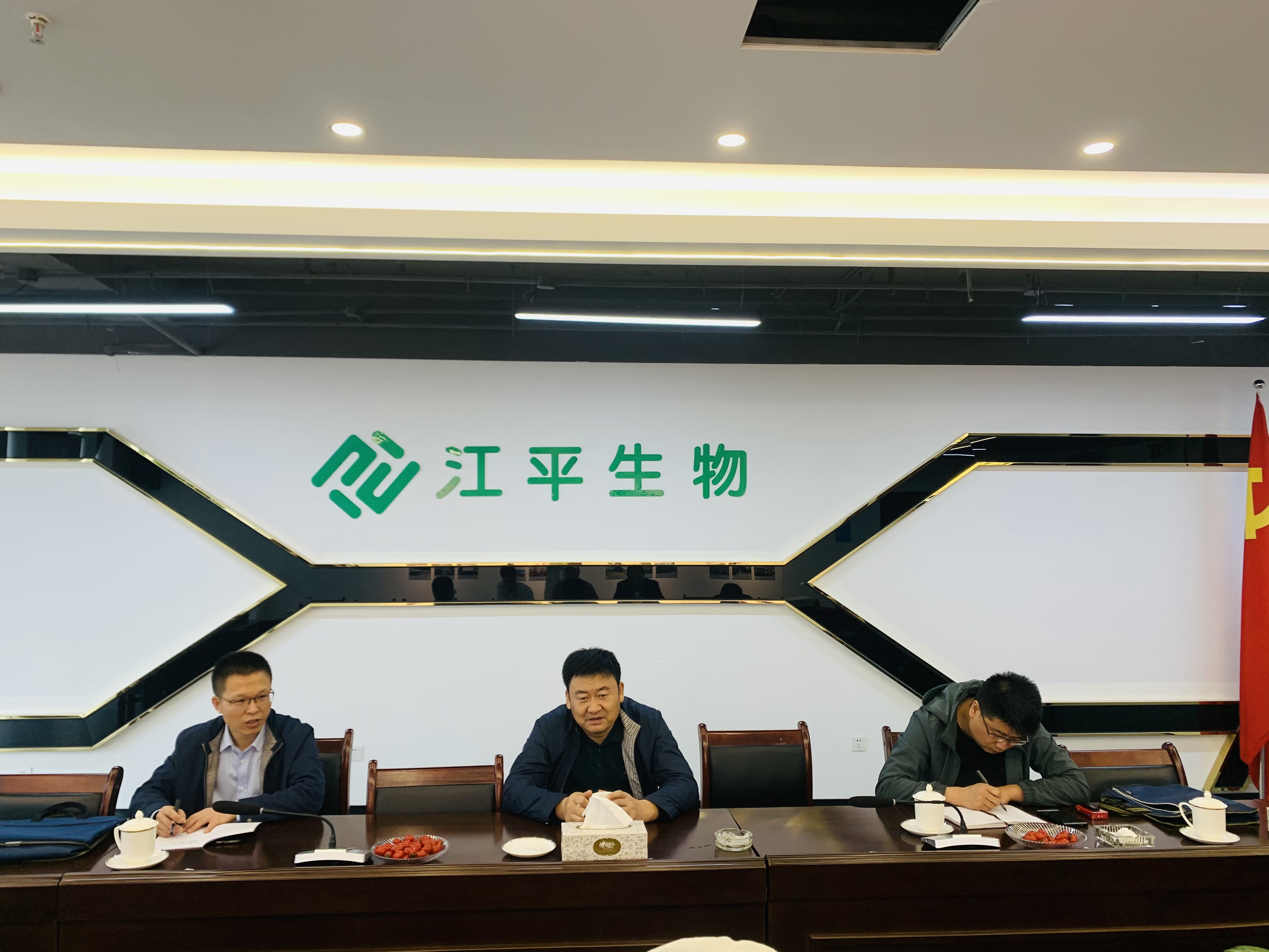 中国·BB贝博艾弗森(股份)有限公司-官方网站