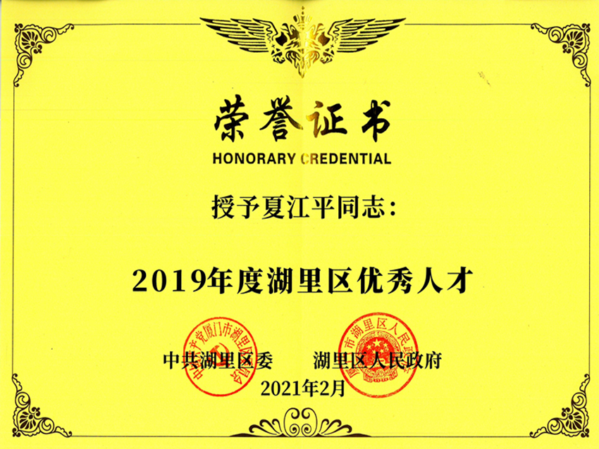 中国·BB贝博艾弗森(股份)有限公司-官方网站