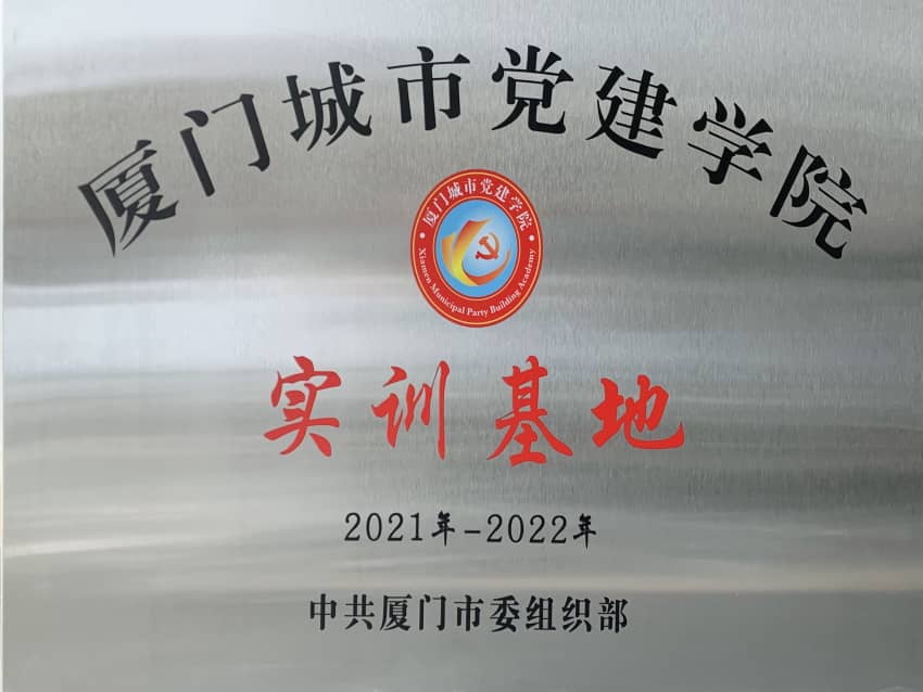 中国·BB贝博艾弗森(股份)有限公司-官方网站