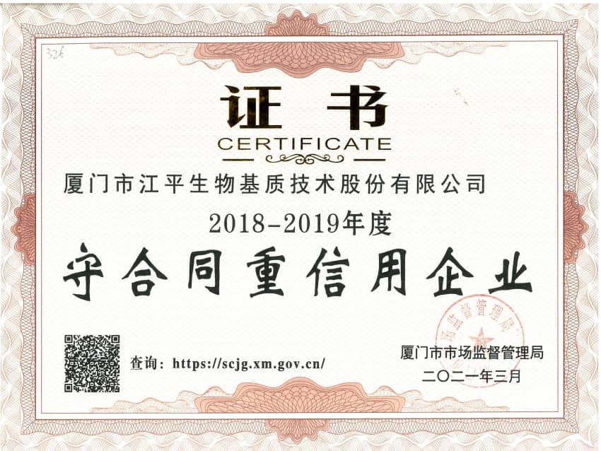 中国·BB贝博艾弗森(股份)有限公司-官方网站