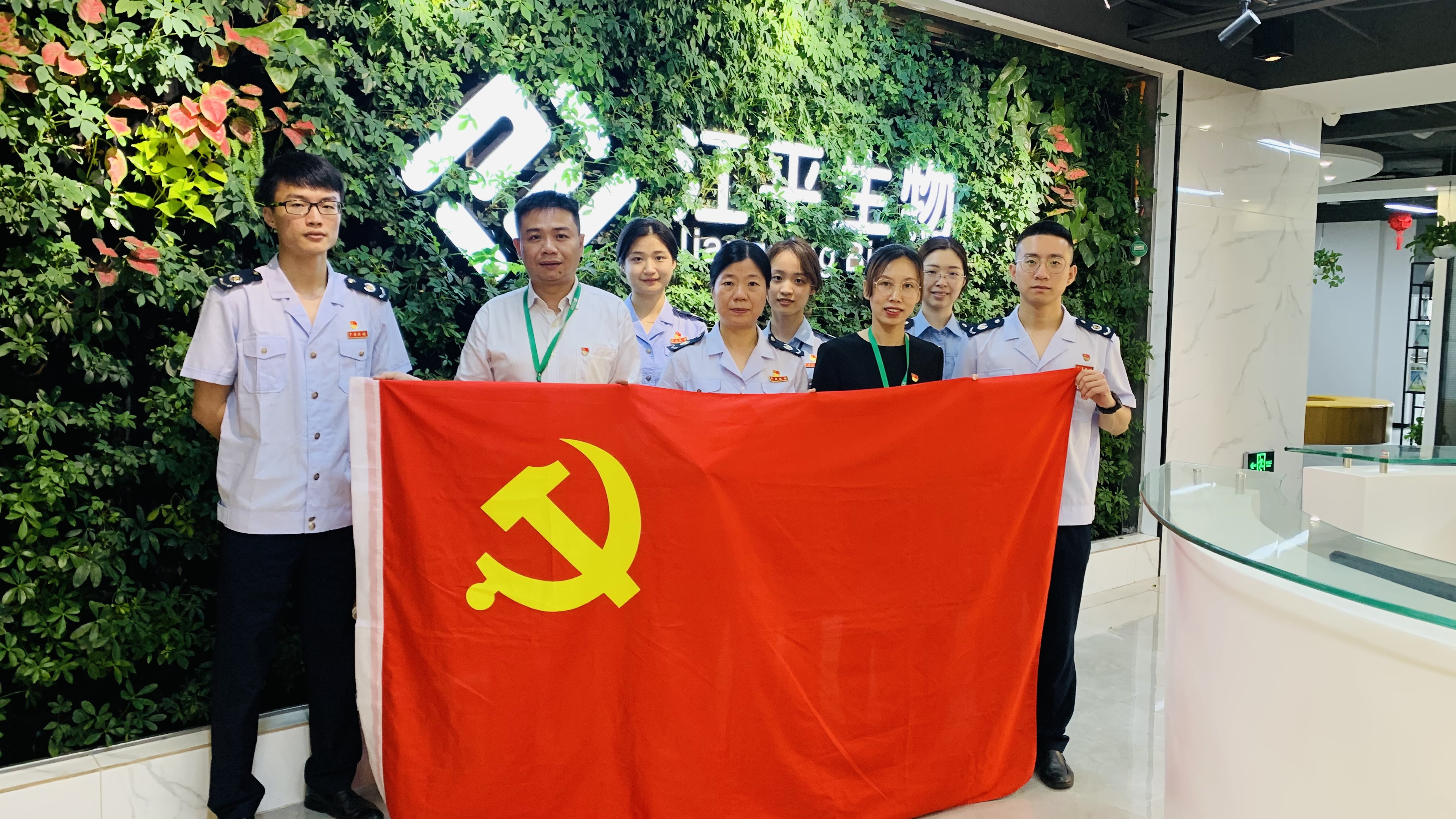 中国·BB贝博艾弗森(股份)有限公司-官方网站