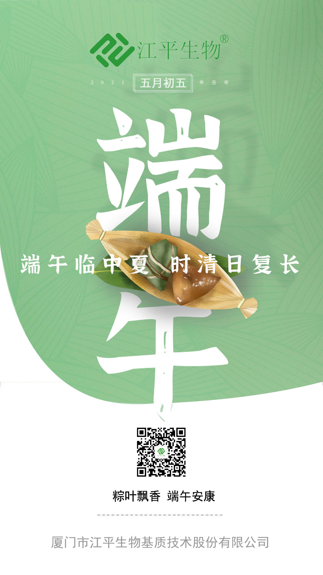 中国·BB贝博艾弗森(股份)有限公司-官方网站