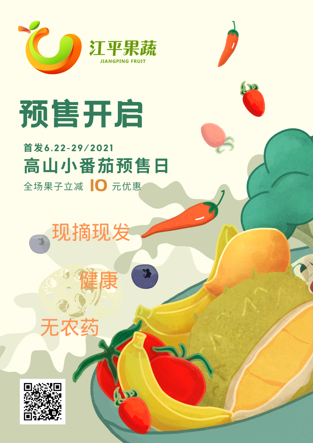 中国·BB贝博艾弗森(股份)有限公司-官方网站