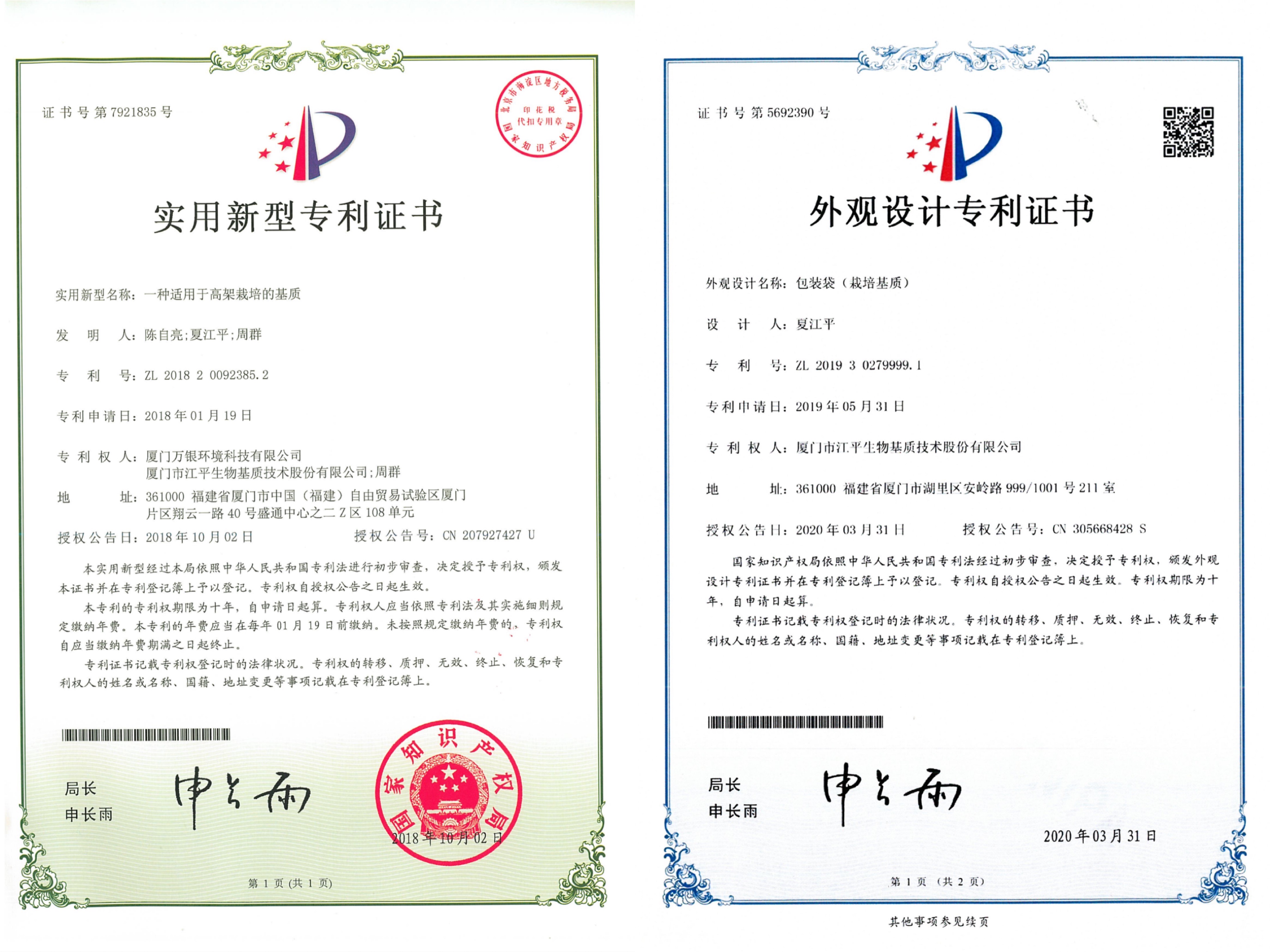 中国·BB贝博艾弗森(股份)有限公司-官方网站