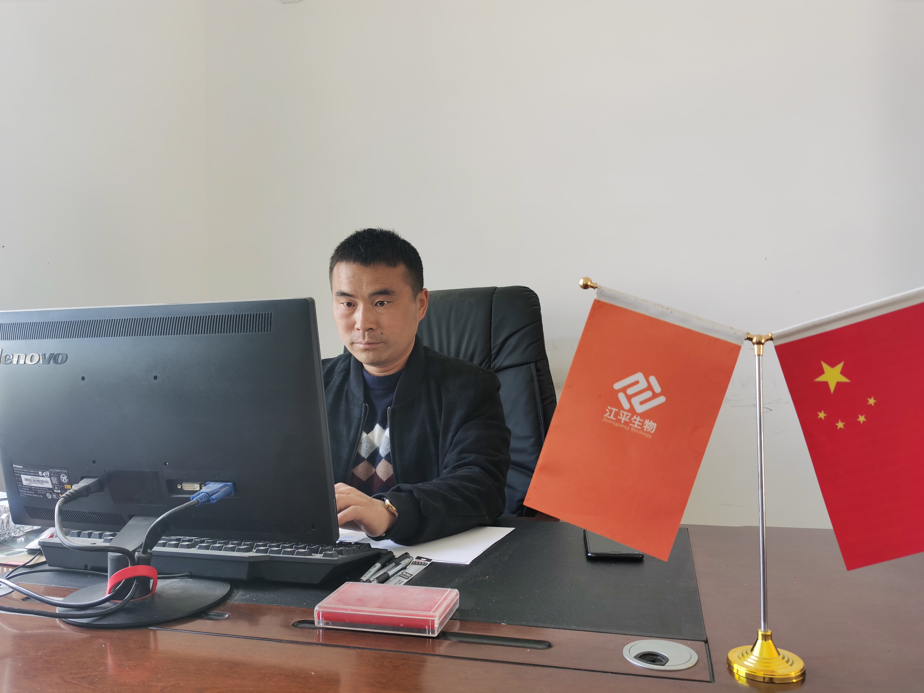 中国·BB贝博艾弗森(股份)有限公司-官方网站