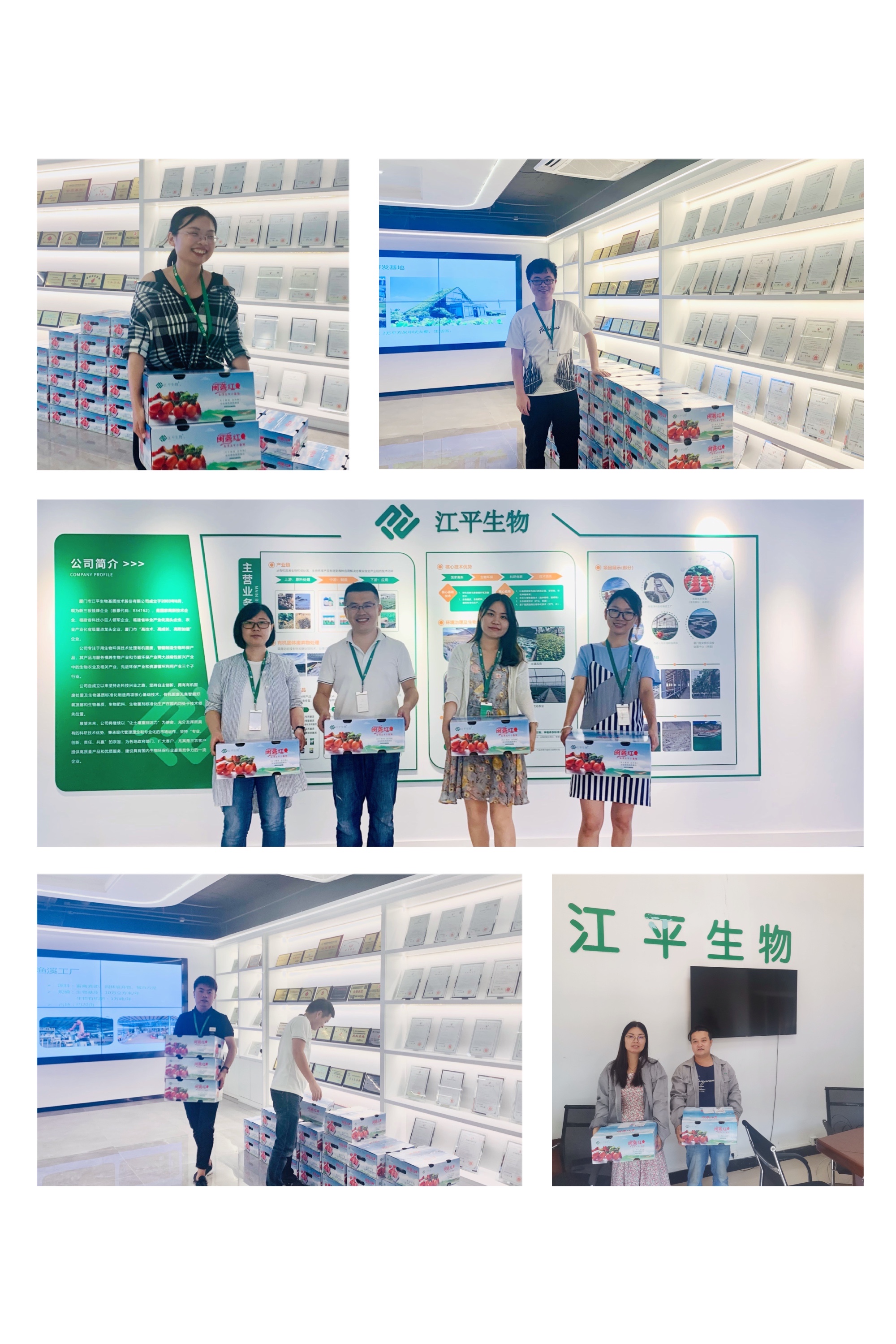 中国·BB贝博艾弗森(股份)有限公司-官方网站