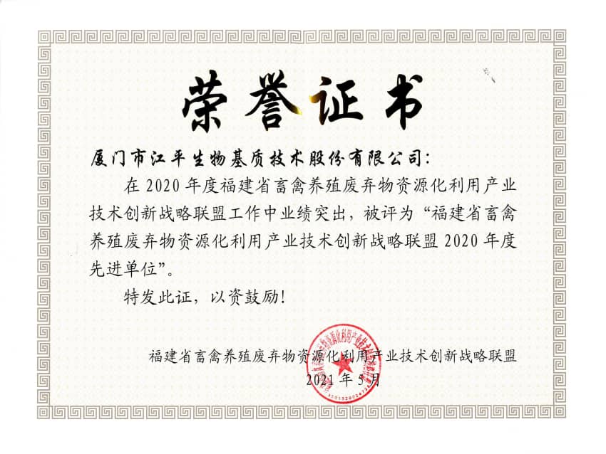 中国·BB贝博艾弗森(股份)有限公司-官方网站