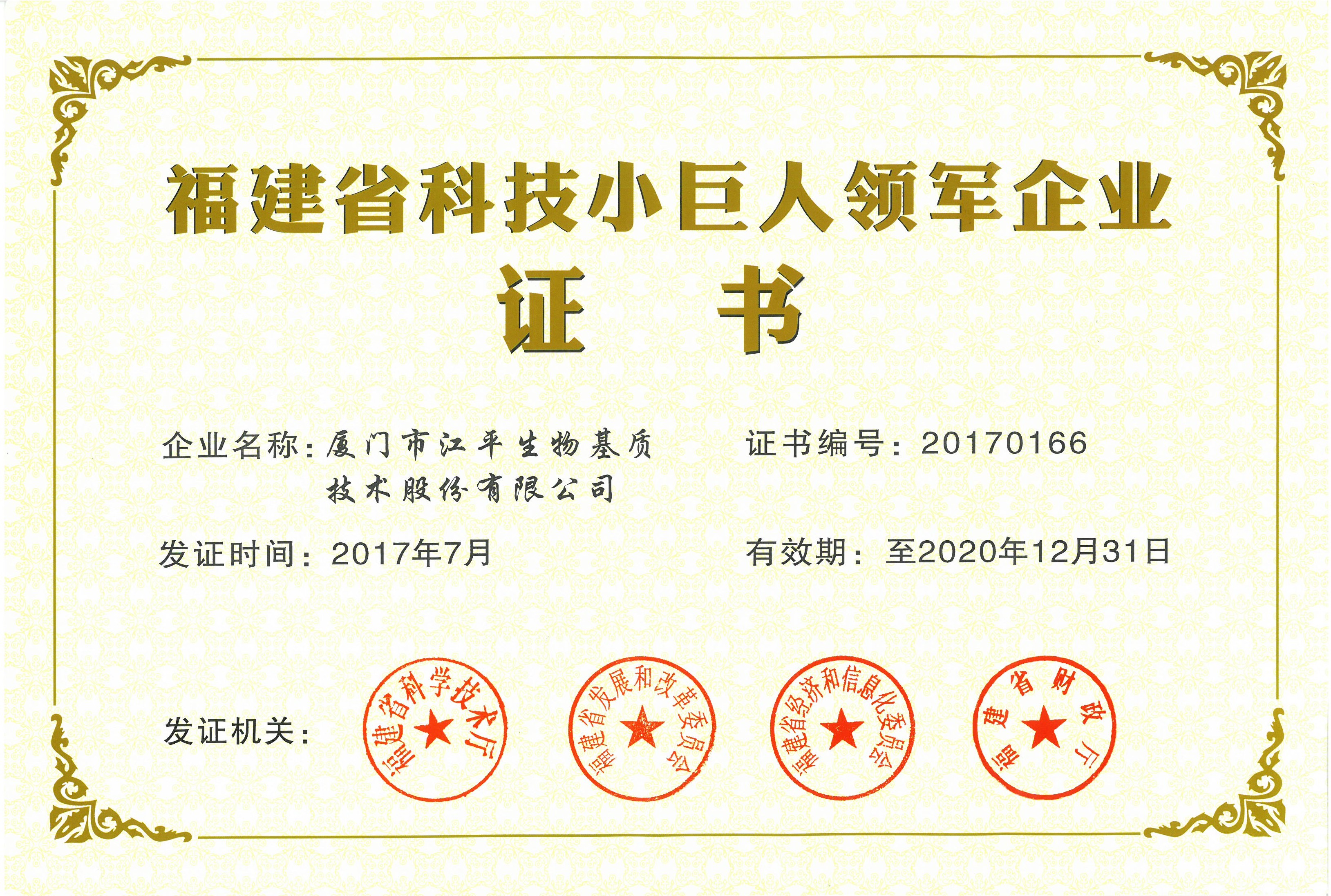 中国·BB贝博艾弗森(股份)有限公司-官方网站