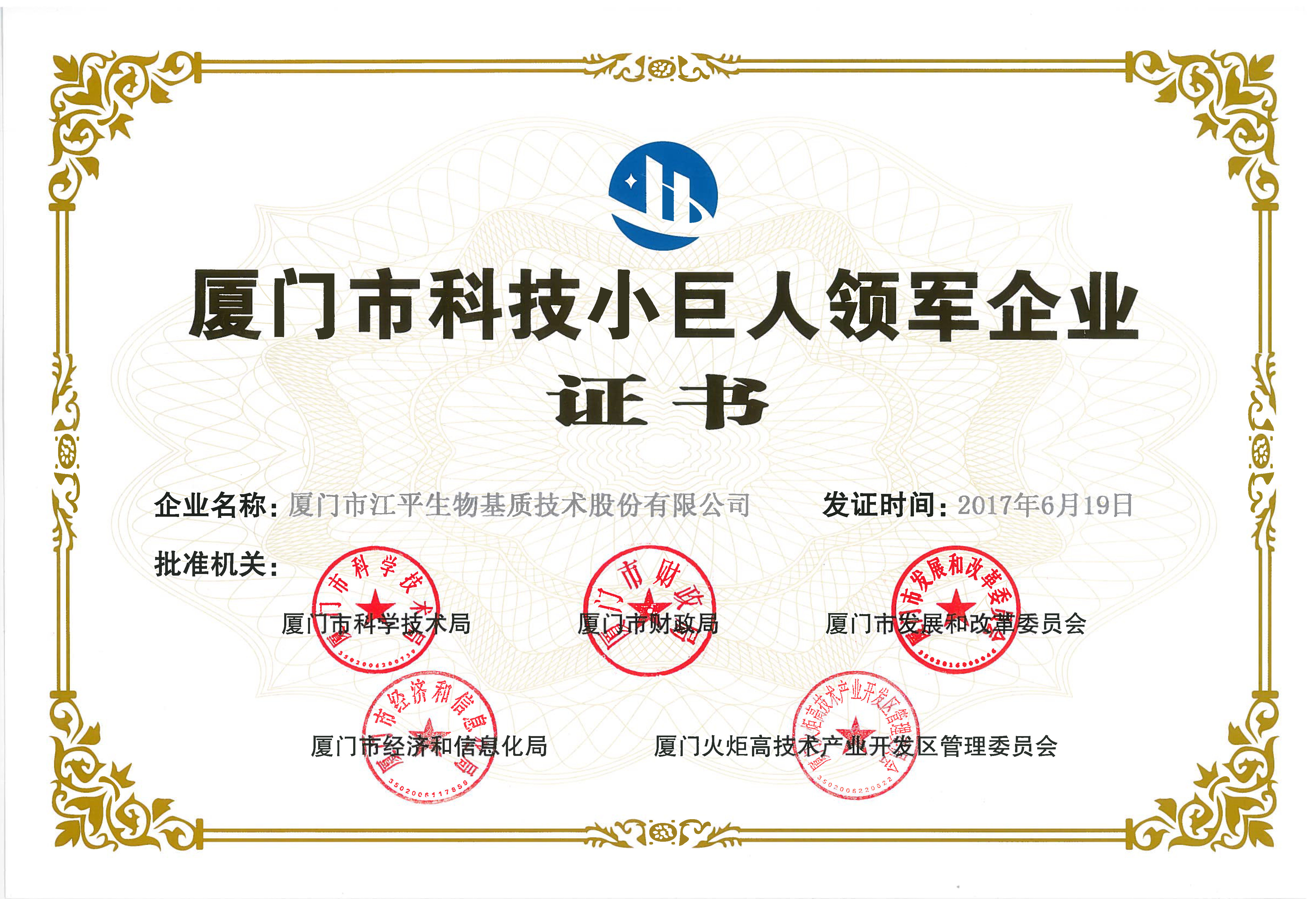 中国·BB贝博艾弗森(股份)有限公司-官方网站