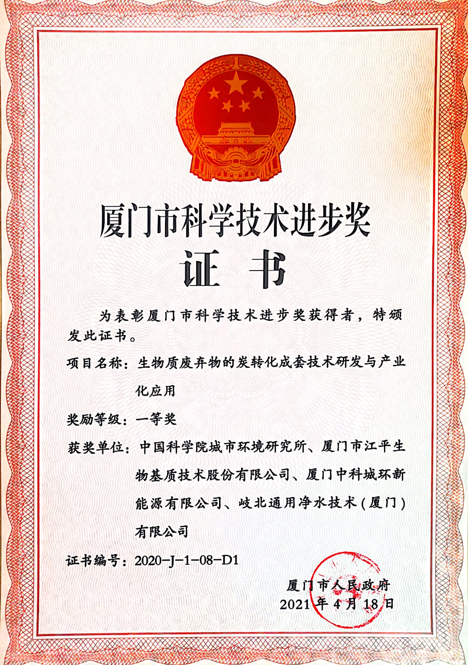 中国·BB贝博艾弗森(股份)有限公司-官方网站