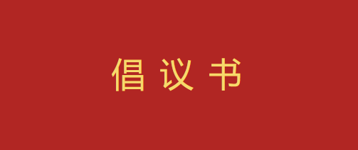 中国·BB贝博艾弗森(股份)有限公司-官方网站