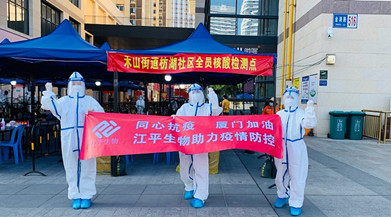 中国·BB贝博艾弗森(股份)有限公司-官方网站