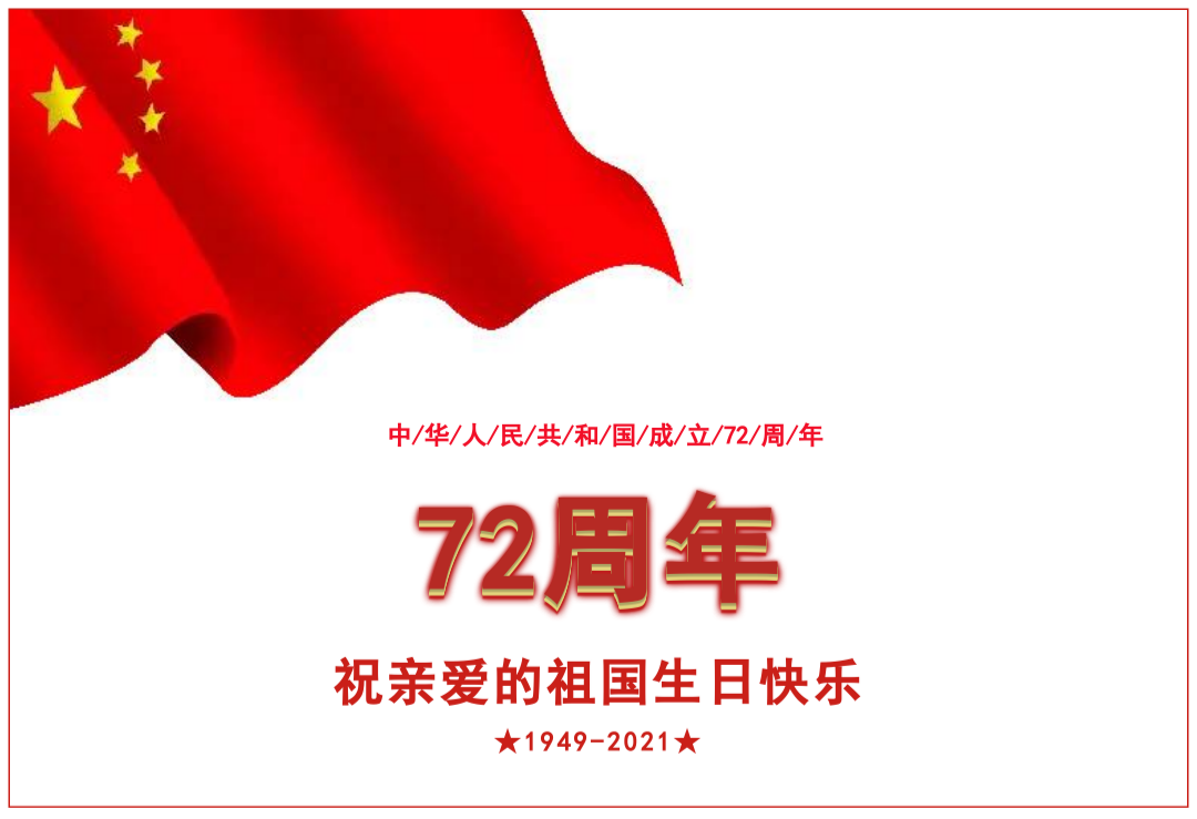 中国·BB贝博艾弗森(股份)有限公司-官方网站